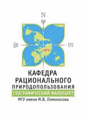 Научный семинар кафедры РПП