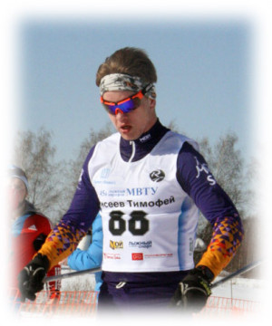 ПОЗДРАВЛЯЕМ студента II курса кафедры РПП Тимофея МОИСЕЕВА с победой на первенстве МГУ в лыжной гонке на 10 км и вторым местом на первенстве ВУЗов в лыжной эстафете